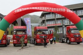 给力!重汽新斯太尔助力成语之都创富!