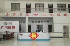 ������Ұǣ���� ɽ��Ѳչ������ʼ