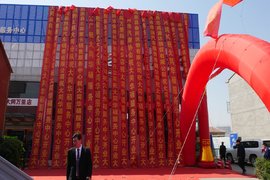 北奔重卡大同市华硕4S店开业及北奔V3ET新品上市发布会圆满举办