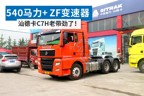 540����+ZF������&nbsp;'����'�ǵ¿�C7H����