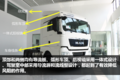 自动挡+后提升 曼恩TGX高效版售价77万