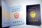 1146人被终生禁驾 都犯了些什么事儿？
