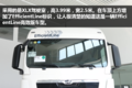 自动挡+后提升 曼恩TGX高效版售价77万