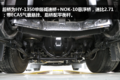 自动挡+后提升 曼恩TGX高效版售价77万