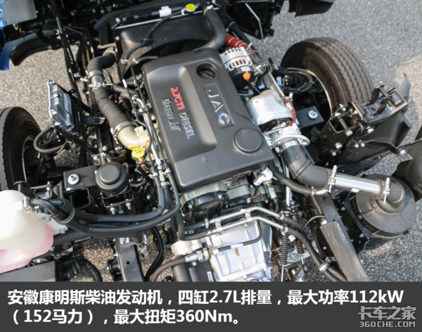 10.4寸屏 4摄像头 帅铃新车定义'智能 '