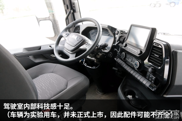 马力跨进500+ <a href='http://www.j194.com/news/CompanyNews/' target='_blank'><a href='http://www.j194.com' target='_blank'>江铃</a>威龙</a>HV5国六新车详解