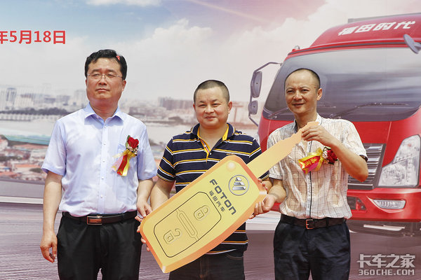 多方位解决物流行业痛点福田时代给广州带来了新领航