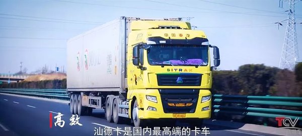 重汽汕德卡 冷链运输节油的最佳利器!