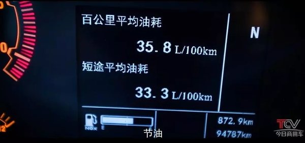 重汽汕德卡 冷链运输节油的最佳利器!