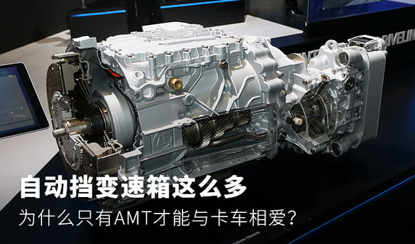 �Զ�������ô�࣬Ϊʲô��������AMT��