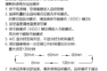 泰铂驻车空调：你真的会科学使用吗？