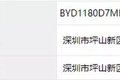 要凉？3000多款车型中电动重卡就5款？