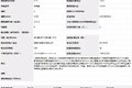 要凉？3000多款车型中电动重卡就5款？