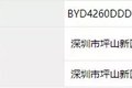 要凉？3000多款车型中电动重卡就5款？