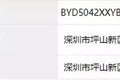 要凉？3000多款车型中电动重卡就5款？