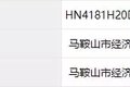 要凉？3000多款车型中电动重卡就5款？