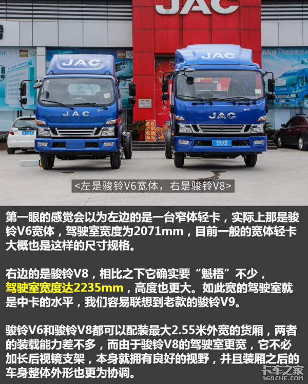 ����Ϊ'��ͨ��'���Ῠ&nbsp;����V8��ֹ�Ǵ�