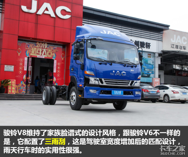 ����Ϊ'��ͨ��'���Ῠ&nbsp;����V8��ֹ�Ǵ�