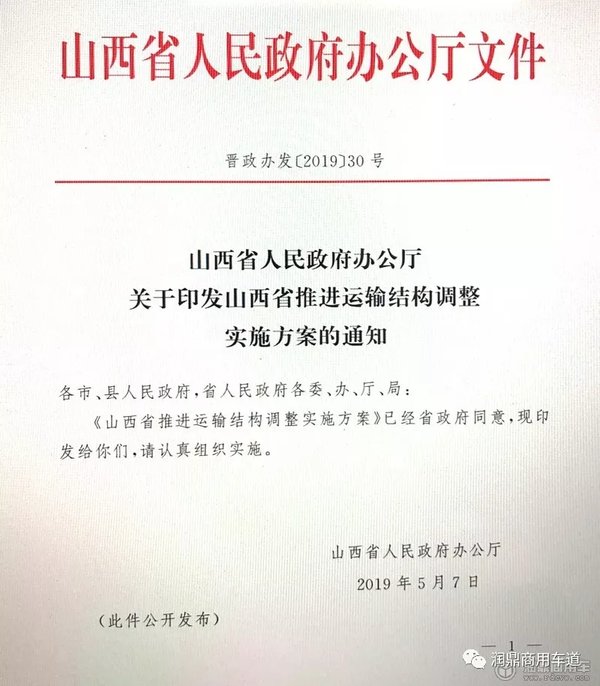 ��ú��Ҫʧҵ��ɽ��ú̿����ȫ����ת��