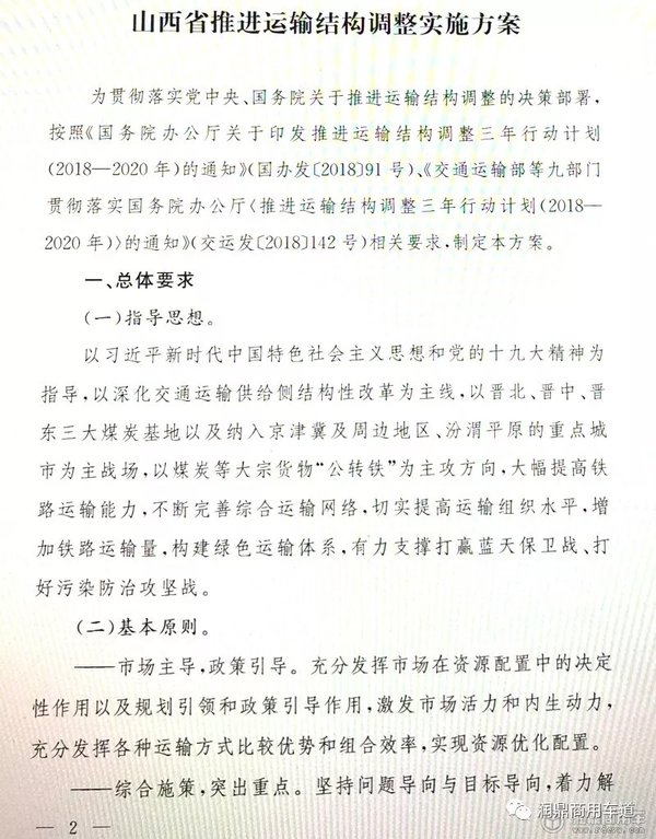 ��ú��Ҫʧҵ��ɽ��ú̿����ȫ����ת��