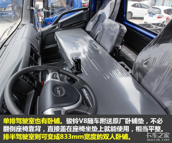 ����Ϊ'��ͨ��'���Ῠ&nbsp;����V8��ֹ�Ǵ�