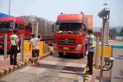 ��������������ȫ���׸�Դͷ�޳�����վ