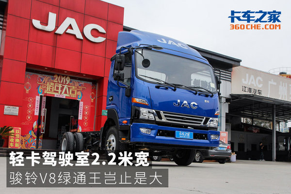 ����Ϊ'��ͨ��'���Ῠ&nbsp;����V8��ֹ�Ǵ�