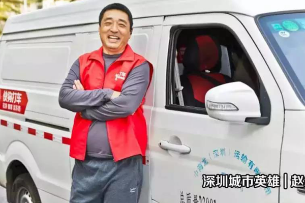 ���ϡ�����������ʱ&nbsp;�칷����Դ�⳵��