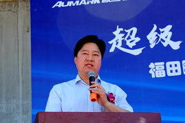 助力北京生鲜城市配送 福田欧马可向金成集团交付30台冷链轻卡