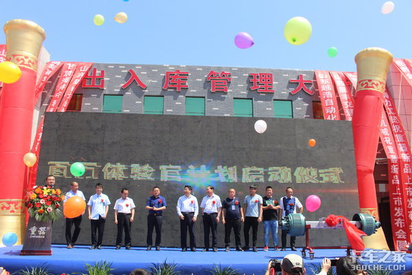 5.21��ɽ���������������ţ�Ϊ��ȫ����