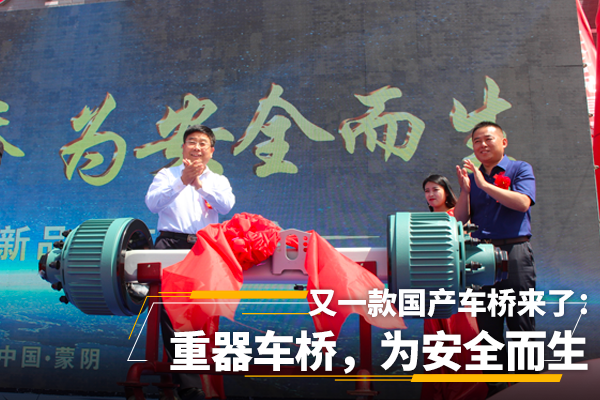 5.21��ɽ���������������ţ�Ϊ��ȫ����