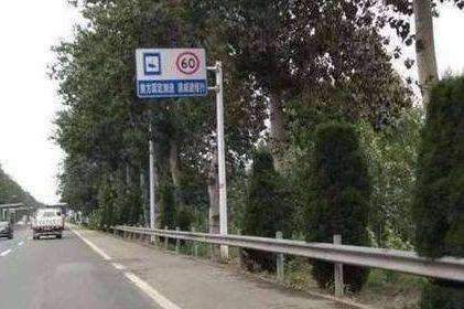 ɽ�����⹫·����ŭ&nbsp;��һ�˾�����48��