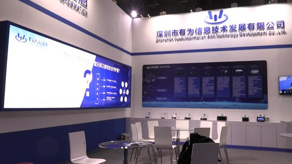 ��Ϊ��Ϣ���೵չ&nbsp;��������Ʒ¡�صǳ�