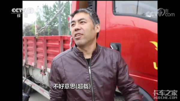 空车就超载！ 央视曝光轻卡灰色产业链