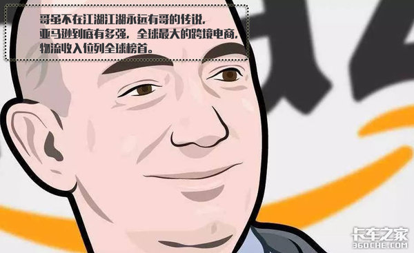 即便退出中国市场 它依然是物流的老大
