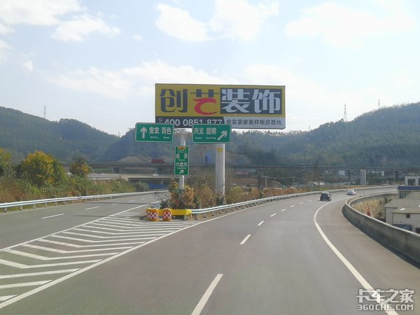 长途贵州吓我一跳，高速费为啥这么贵？