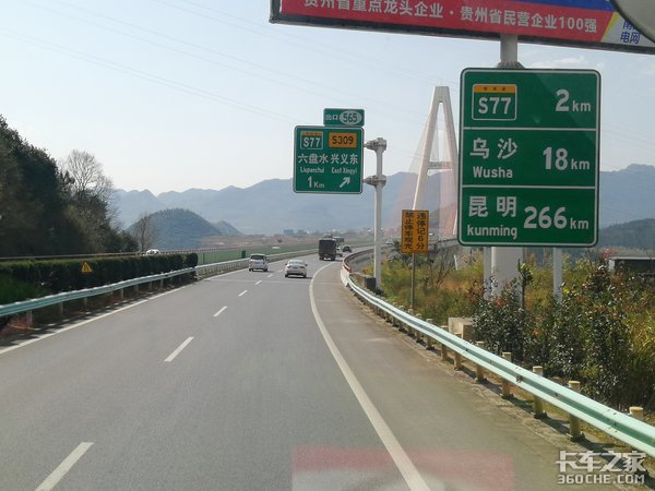 长途贵州吓我一跳，高速费为啥这么贵？