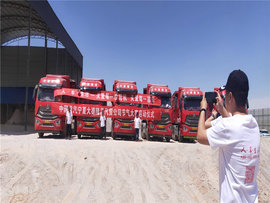 宁夏大德隆昌汽贸节气大赛活动正式启动