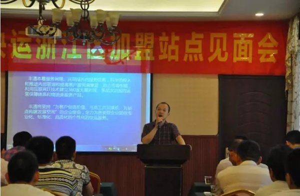物流加盟的坑那么多?你有遇到過的嗎？