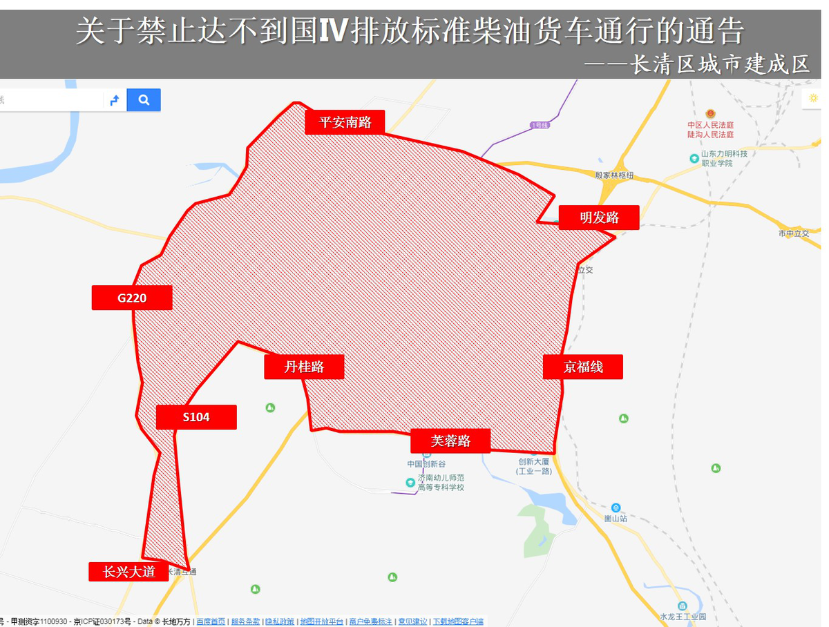 山东济南市限行区域图图片