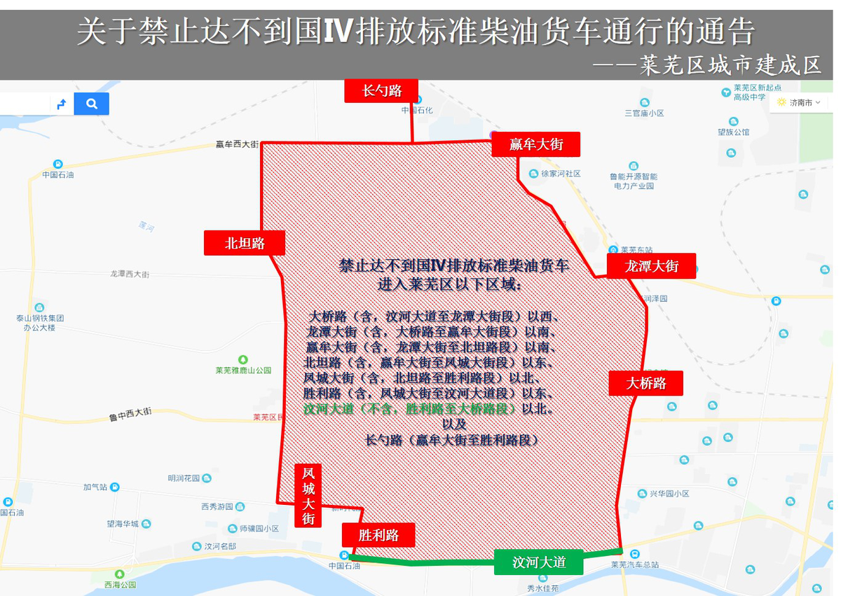 山东济南市限行区域图图片