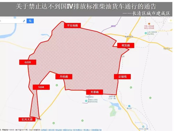 山东、山西对国四下狠手！重点道路禁行