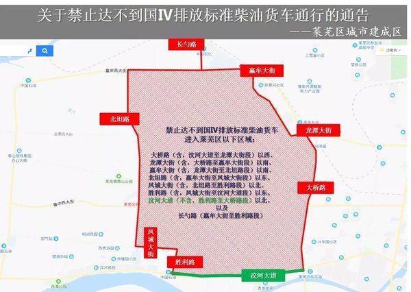 山东、山西对国四下狠手！重点道路禁行