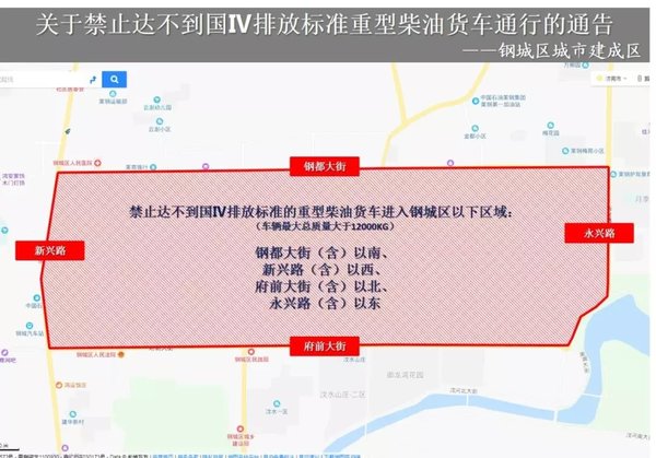山东、山西对国四下狠手！重点道路禁行