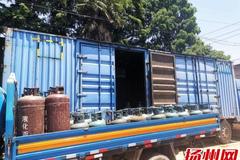 Һ�����޲�����װ���� ȼ���죺������