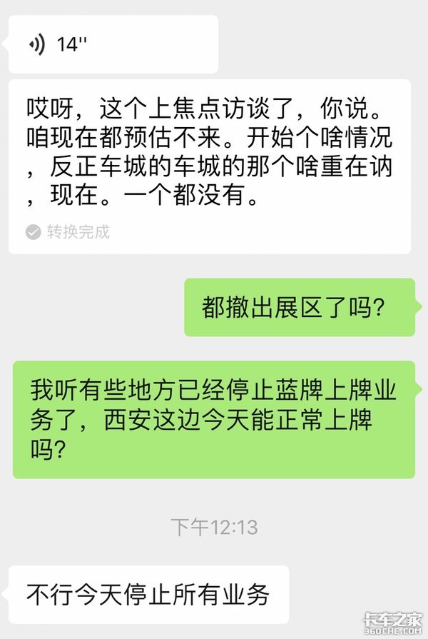 ���ӵ������Ƴ�����&nbsp;������������ô˵