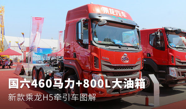 460 800L䣬³H5ͼ