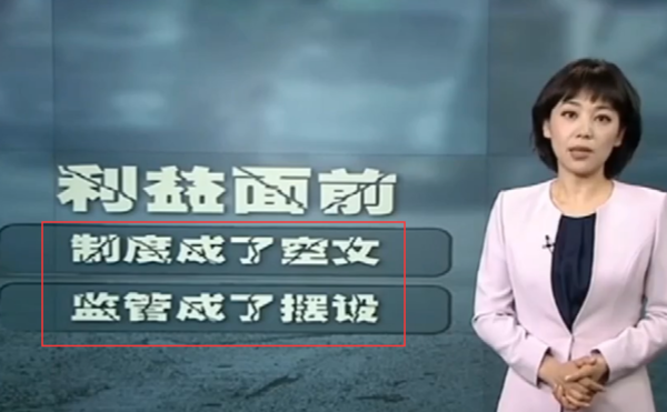 央视曝光重载轻卡内幕 多数厂家做出反应:撤销库存,静待下一步政策