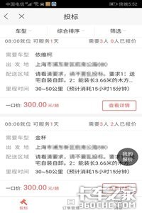 三方物流:短时间内运价或有上涨的可能性