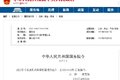助力物流降本增效 “再制造”到底是啥?